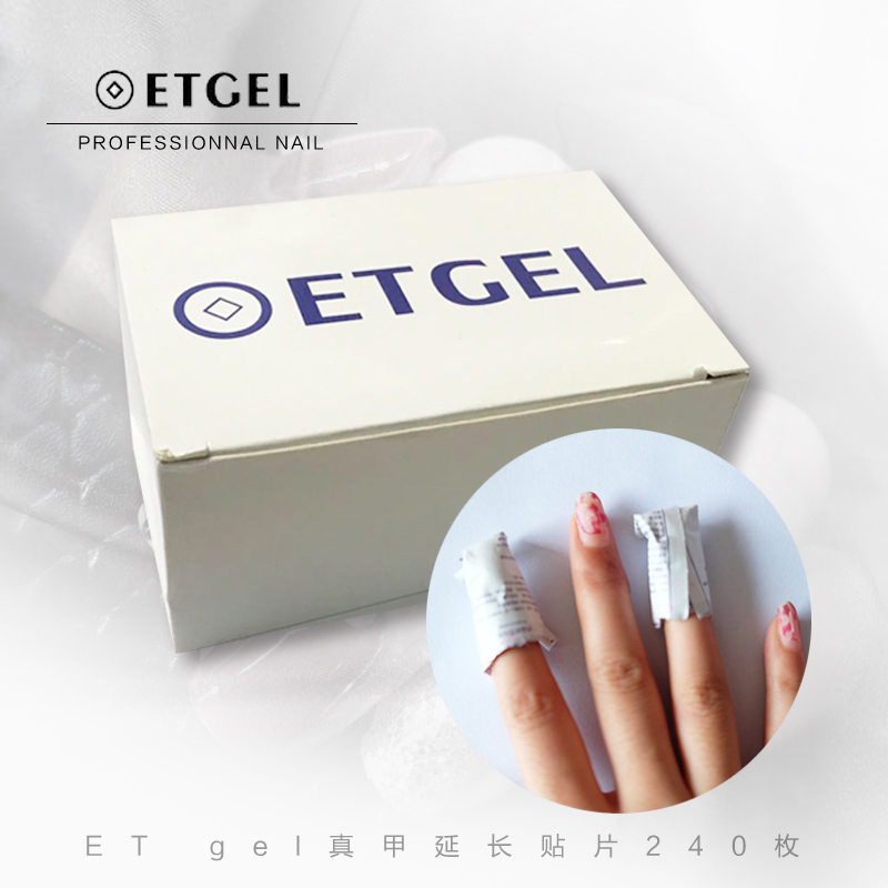 ETӳ
